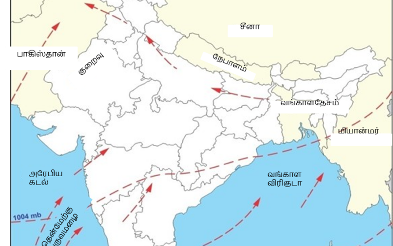 பருவக் காற்றுகள்